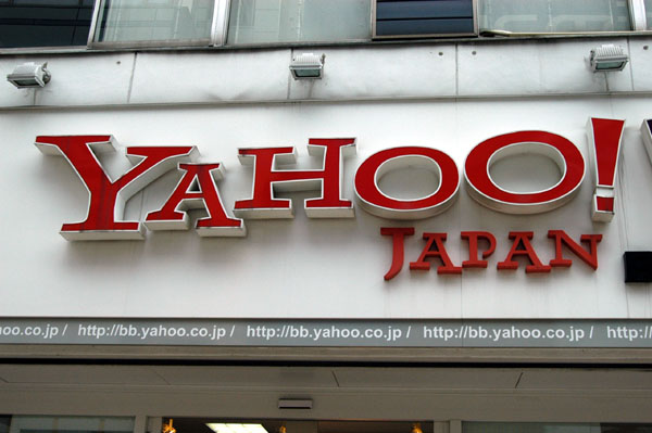 Yahoo! Japan, on the edge of Den Den Town in Osaka