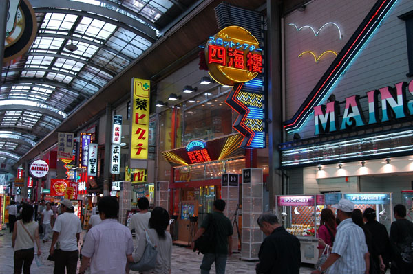 Arcade east of Namba Station