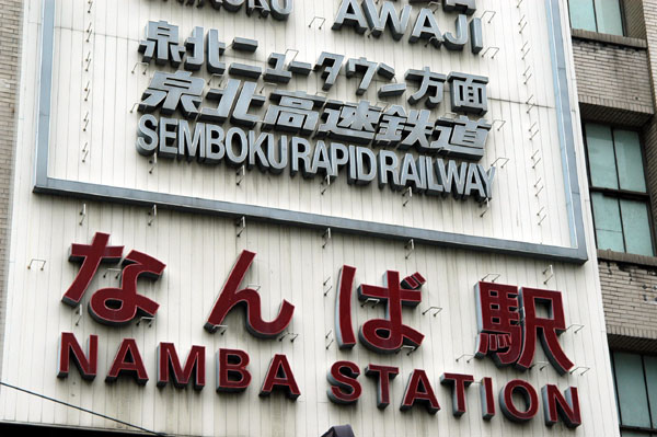Namba Station
