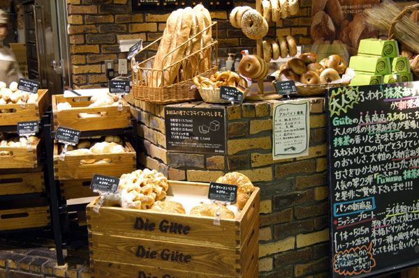 German bakery Die Gte, Namba Station