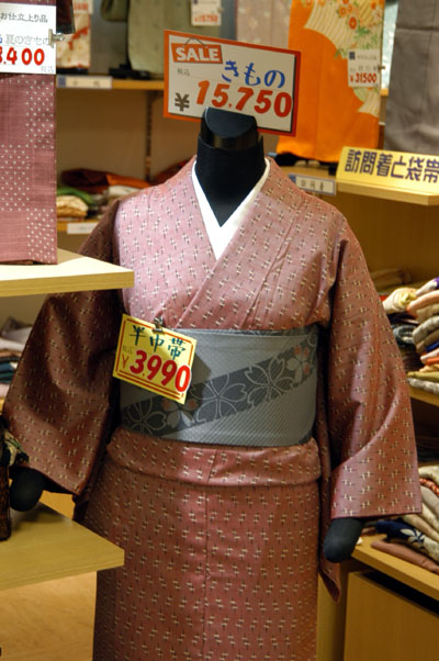 A moderatly priced kimono