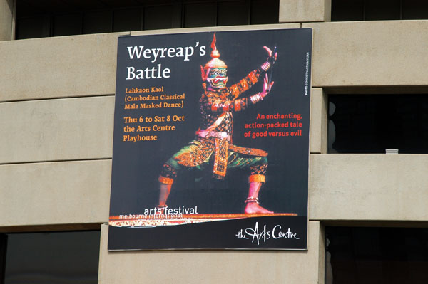 Wyreap's Battle, the Arts Centre Playhouse