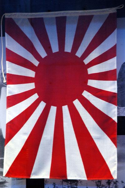 Japanese Imperial Naval Ensign