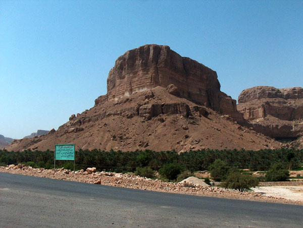 Wadi Hadarmout