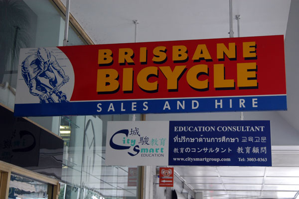 Brisbane Bicycle sales and hire