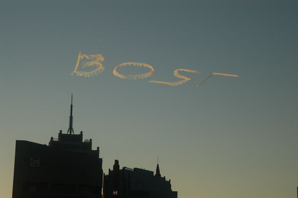 BOSE Skywriter over the Australian rugby finals 2005