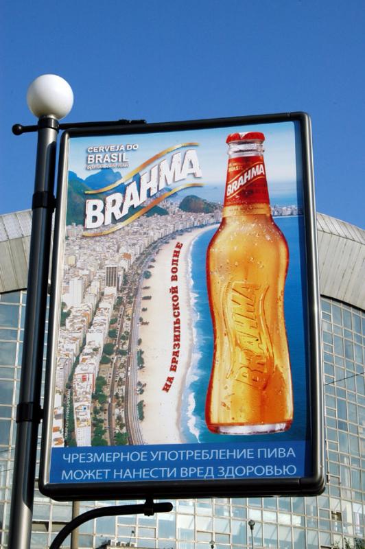 Brahma Beer from Brazil