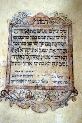 Hebrew text, Izaaks Synagogue