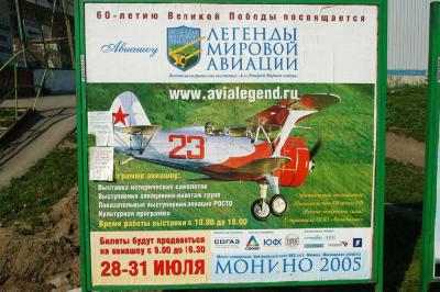 v3/93/329493/3/46518661.moscowjul05087.jpg