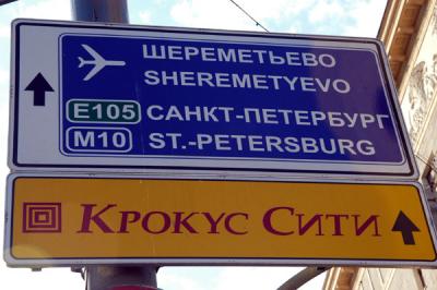 v3/93/329493/3/46566099.moscowjul05140.jpg