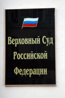 v3/93/329493/3/46566528.moscowjul05213.jpg