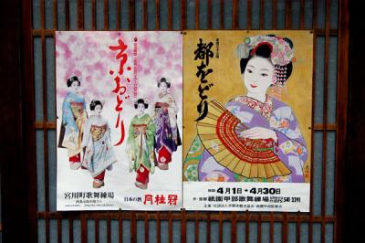 v3/93/329493/3/47196560.kyotomar05395.jpg