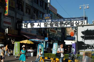 Namdaemun Market