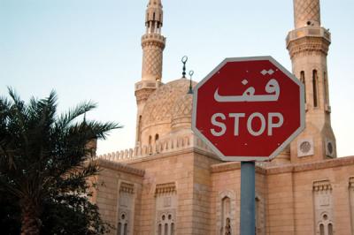 Stop at Jumeirah Mosque