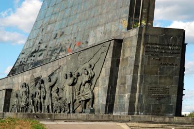 Base of the Soviet Space Flight Monument