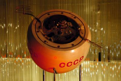 Cosmonautics Museum