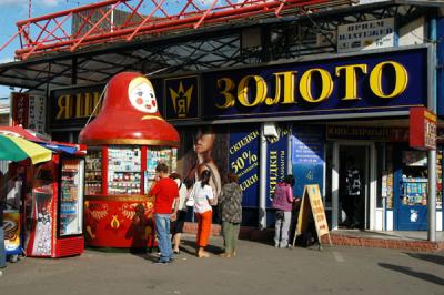 Area around VDNKh Metro