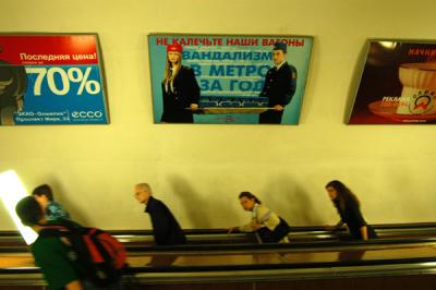 v3/93/329493/3/48552285.MoscowAug05262.jpg