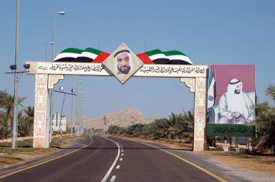 Entrance to summit road for Jebel Hafeet