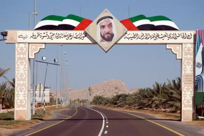 Sheikh Zayed watching over the Jebel Hafeet Road