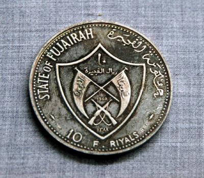 10 Riyal coins of the State of Fujairah were minted 1969-70