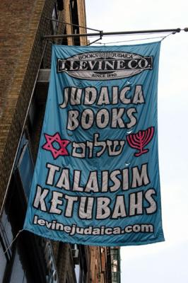 Judaica Books, Manhattan