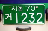 South Korean license plate from Seoul