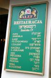 Restaurant menu of Hotel Alef