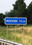 Moscow 16km