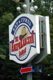 Amerikanski Bar & Grill, Moscow