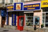 Russian icon shop, Arbat ulitsa