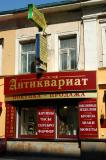 Antique shop, Arbat ulitsa