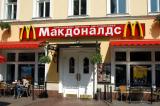 McDonalds on Arbat ulitsa
