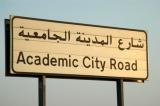 Academic City Road