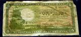 Old South African 5 Pound Note, Gold Reef City Mint