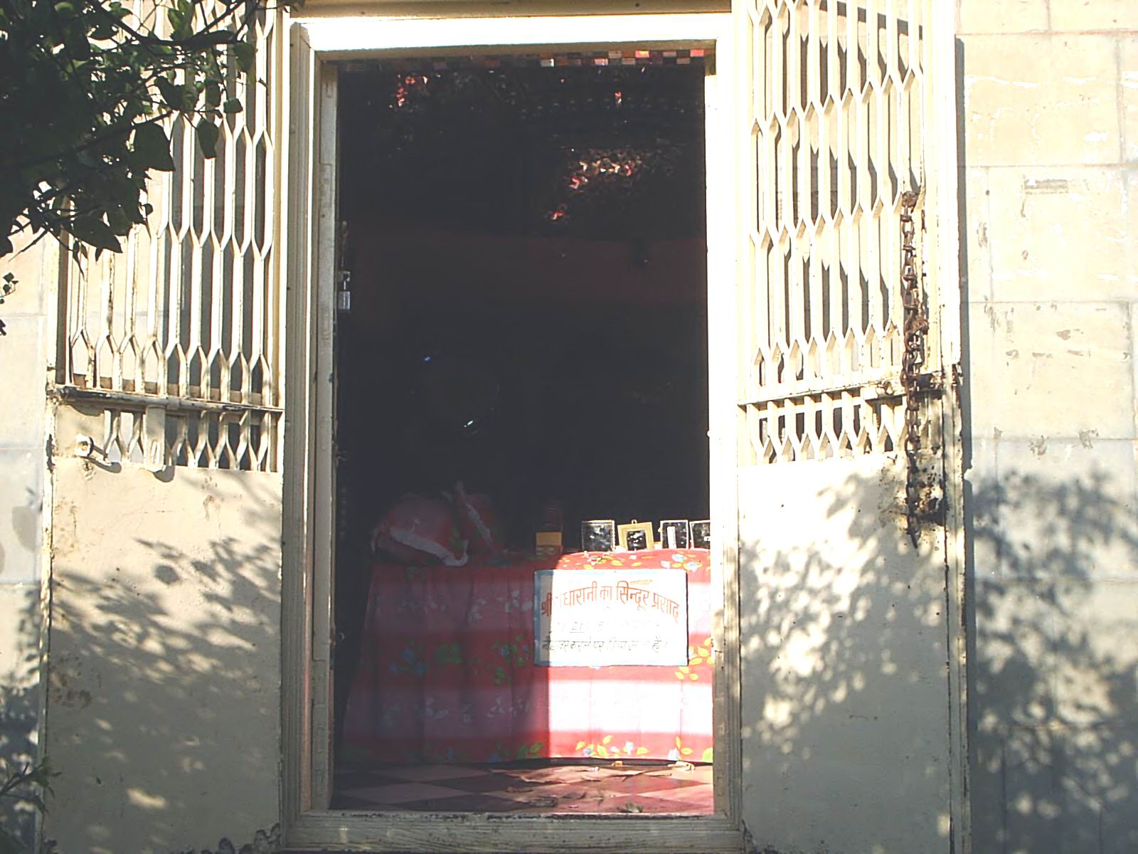 radharanis sindoor prasad.jpg
