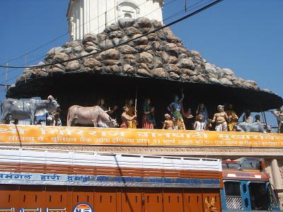 Front of Govardhan temple