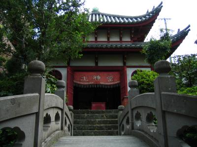 Dojin-dō in the Chinese Quarter