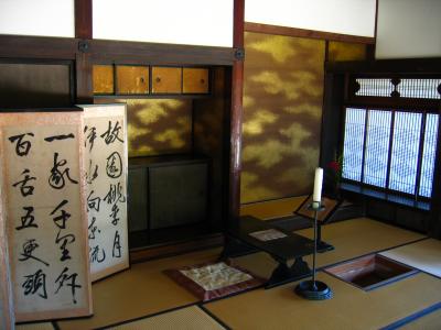 Reading and calligraphy room