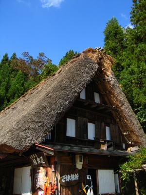 A-frame house at Ainokura's entrance