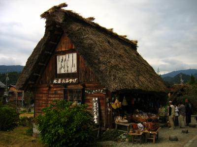 Gasshō-zukuri housing a souvenir shop