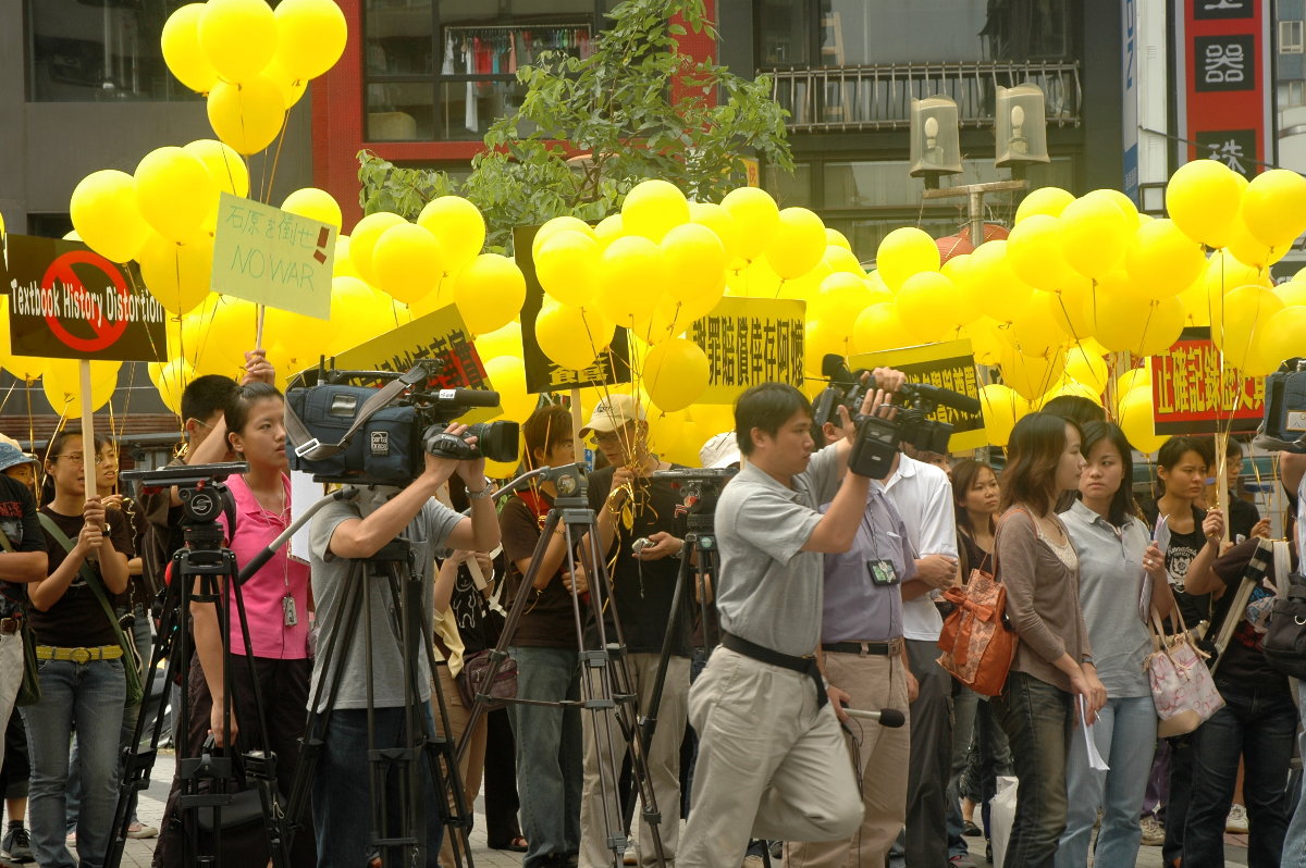Taipei Streets Protest