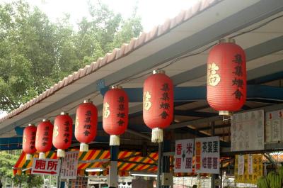 Chinese Lanterns