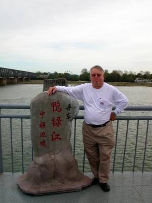 Me at end of Broken Bridge