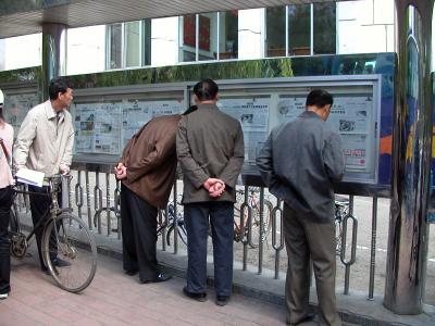 JiLin - Reading newspaper for free