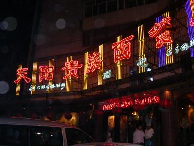 Harbin - Russian Restaurant
