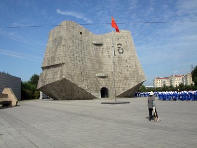 Shen Yang - Sep 18 Museum 1